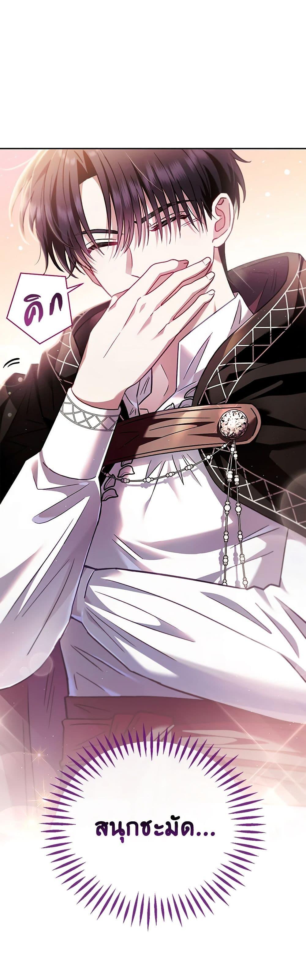 Manga-lc-com อ่านมังงะ อ่านการ์ตูน ออนไลน์ ฟรี I Will Become the Villain’s Poison Taster ตอนที่ 1 2 3 4 5 6 7 8 9 10 11 12 13 14 ฟรี ไม่มีโฆษณา Manga-lc - อ่าน มังงะ อ่าน การ์ตูน ออนไลน์ อ่านมังงะ ฟรี