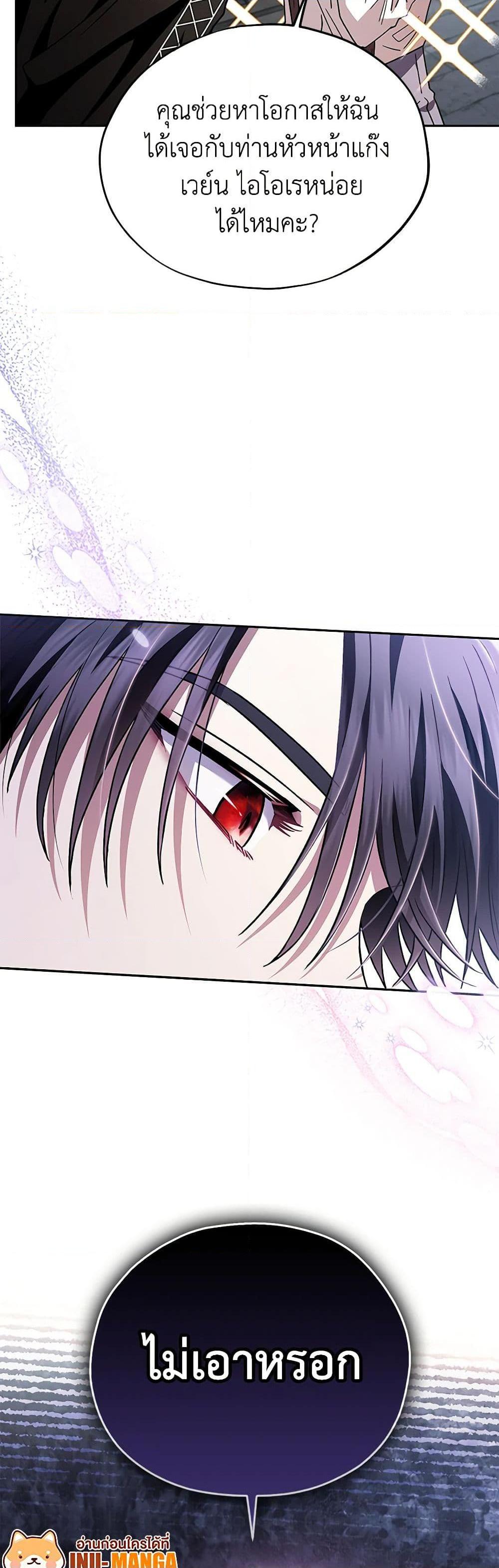 Manga-lc-com อ่านมังงะ อ่านการ์ตูน ออนไลน์ ฟรี I Will Become the Villain’s Poison Taster ตอนที่ 1 2 3 4 5 6 7 8 9 10 11 12 13 14 ฟรี ไม่มีโฆษณา Manga-lc - อ่าน มังงะ อ่าน การ์ตูน ออนไลน์ อ่านมังงะ ฟรี