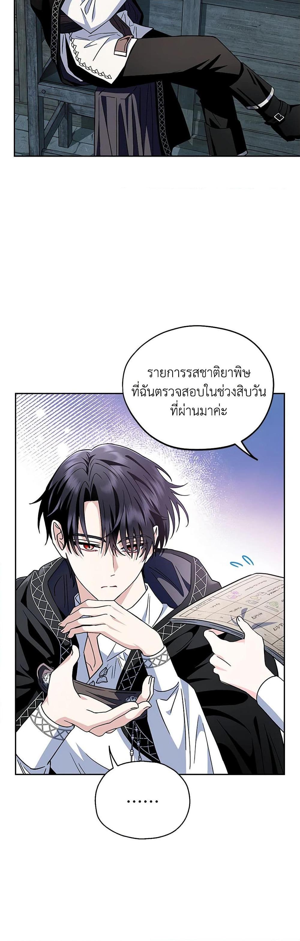 Manga-lc-com อ่านมังงะ อ่านการ์ตูน ออนไลน์ ฟรี I Will Become the Villain’s Poison Taster ตอนที่ 1 2 3 4 5 6 7 8 9 10 11 12 13 14 ฟรี ไม่มีโฆษณา Manga-lc - อ่าน มังงะ อ่าน การ์ตูน ออนไลน์ อ่านมังงะ ฟรี