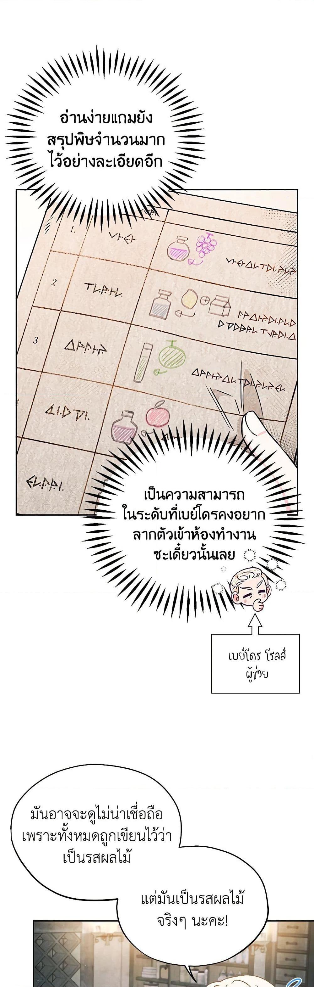 Manga-lc-com อ่านมังงะ อ่านการ์ตูน ออนไลน์ ฟรี I Will Become the Villain’s Poison Taster ตอนที่ 1 2 3 4 5 6 7 8 9 10 11 12 13 14 ฟรี ไม่มีโฆษณา Manga-lc - อ่าน มังงะ อ่าน การ์ตูน ออนไลน์ อ่านมังงะ ฟรี