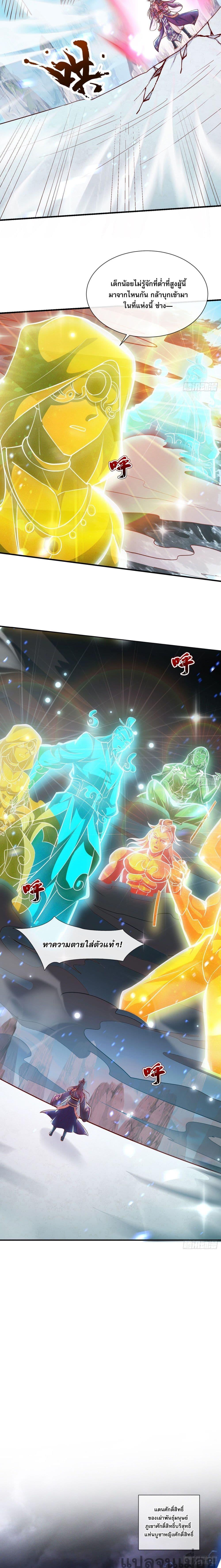 Manga-lc-com อ่านมังงะ อ่านการ์ตูน ออนไลน์ ฟรี The Supreme God of Heaven ตอนที่ 1 2 3 4 5 6 7 8 9 10 11 12 13 14 ฟรี ไม่มีโฆษณา Manga-lc - อ่าน มังงะ อ่าน การ์ตูน ออนไลน์ อ่านมังงะ ฟรี
