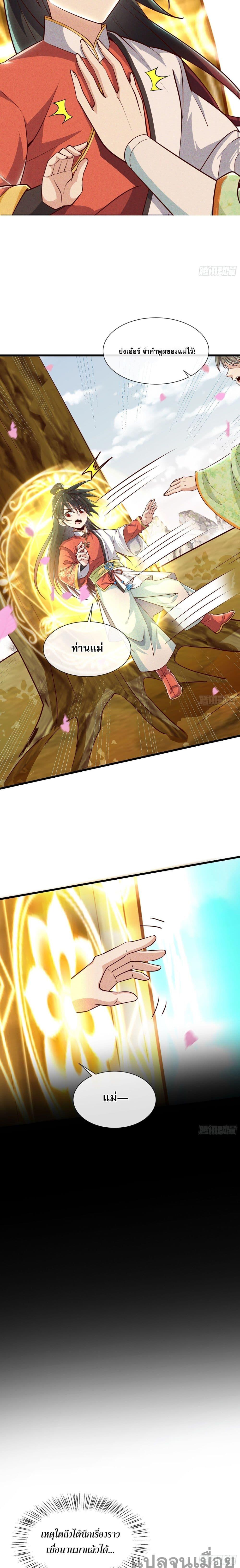 Manga-lc-com อ่านมังงะ อ่านการ์ตูน ออนไลน์ ฟรี The Supreme God of Heaven ตอนที่ 1 2 3 4 5 6 7 8 9 10 11 12 13 14 ฟรี ไม่มีโฆษณา Manga-lc - อ่าน มังงะ อ่าน การ์ตูน ออนไลน์ อ่านมังงะ ฟรี