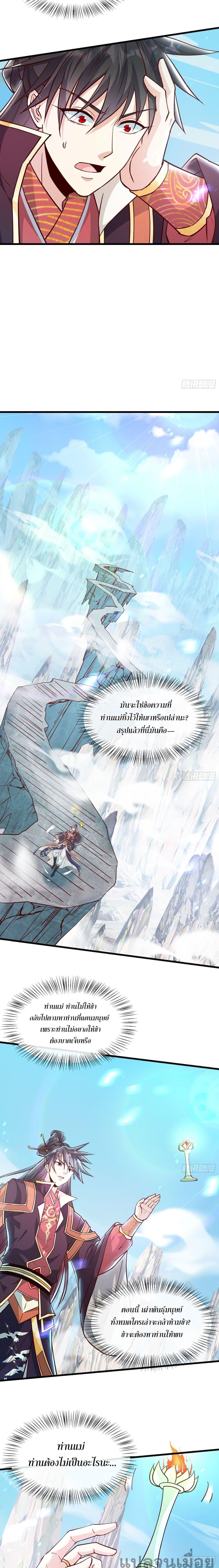 Manga-lc-com อ่านมังงะ อ่านการ์ตูน ออนไลน์ ฟรี The Supreme God of Heaven ตอนที่ 1 2 3 4 5 6 7 8 9 10 11 12 13 14 ฟรี ไม่มีโฆษณา Manga-lc - อ่าน มังงะ อ่าน การ์ตูน ออนไลน์ อ่านมังงะ ฟรี