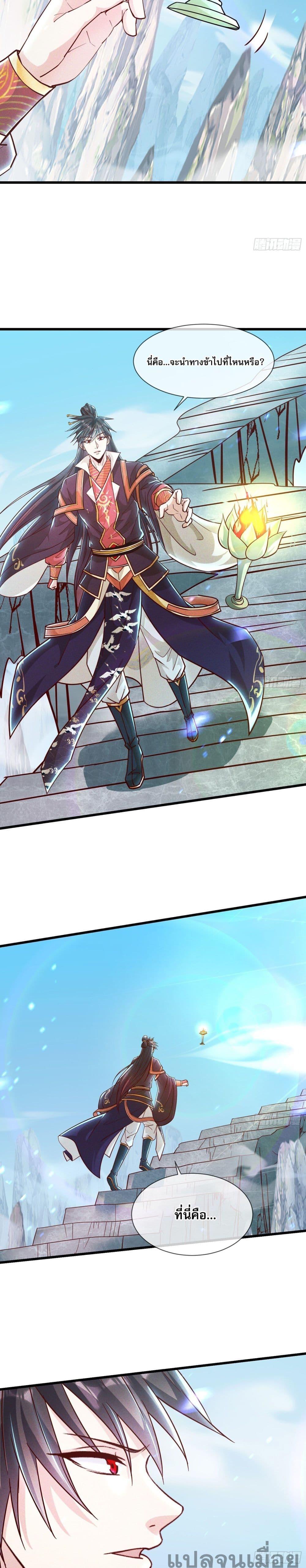 Manga-lc-com อ่านมังงะ อ่านการ์ตูน ออนไลน์ ฟรี The Supreme God of Heaven ตอนที่ 1 2 3 4 5 6 7 8 9 10 11 12 13 14 ฟรี ไม่มีโฆษณา Manga-lc - อ่าน มังงะ อ่าน การ์ตูน ออนไลน์ อ่านมังงะ ฟรี