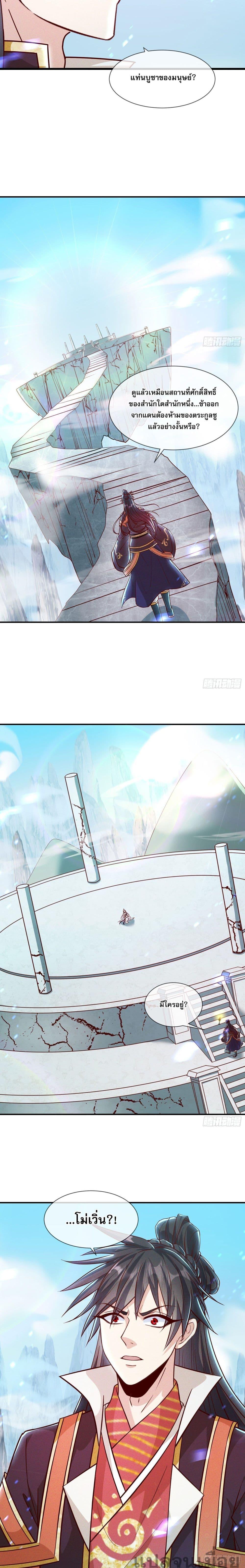 Manga-lc-com อ่านมังงะ อ่านการ์ตูน ออนไลน์ ฟรี The Supreme God of Heaven ตอนที่ 1 2 3 4 5 6 7 8 9 10 11 12 13 14 ฟรี ไม่มีโฆษณา Manga-lc - อ่าน มังงะ อ่าน การ์ตูน ออนไลน์ อ่านมังงะ ฟรี