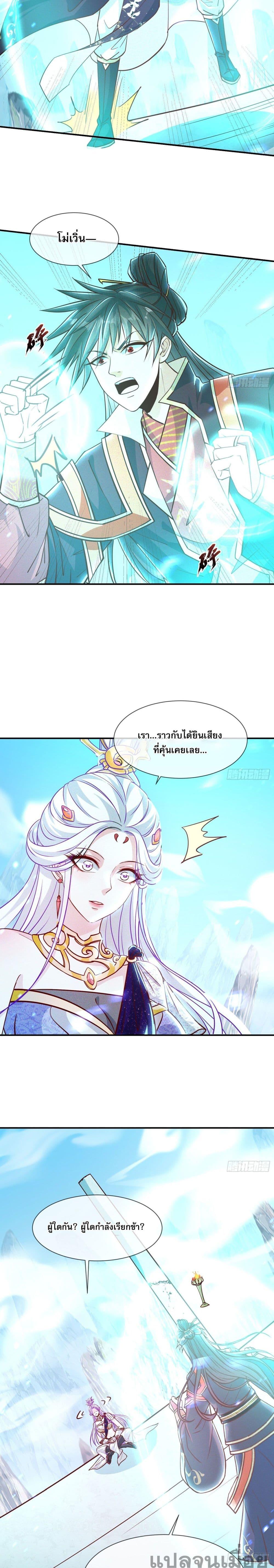 Manga-lc-com อ่านมังงะ อ่านการ์ตูน ออนไลน์ ฟรี The Supreme God of Heaven ตอนที่ 1 2 3 4 5 6 7 8 9 10 11 12 13 14 ฟรี ไม่มีโฆษณา Manga-lc - อ่าน มังงะ อ่าน การ์ตูน ออนไลน์ อ่านมังงะ ฟรี