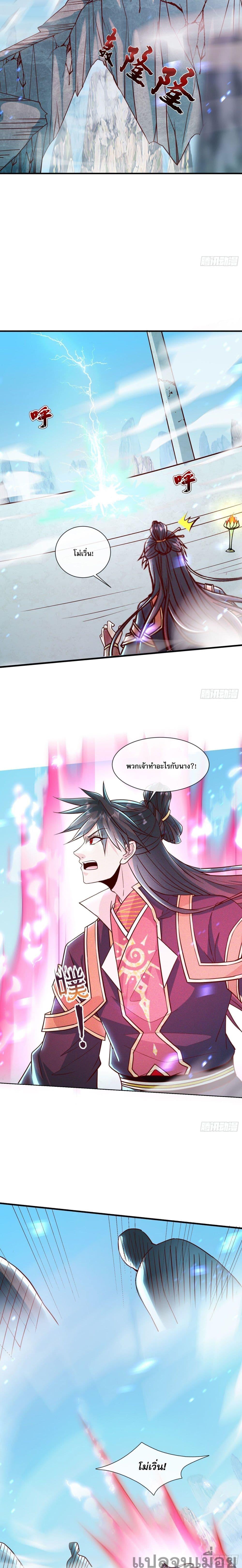 Manga-lc-com อ่านมังงะ อ่านการ์ตูน ออนไลน์ ฟรี The Supreme God of Heaven ตอนที่ 1 2 3 4 5 6 7 8 9 10 11 12 13 14 ฟรี ไม่มีโฆษณา Manga-lc - อ่าน มังงะ อ่าน การ์ตูน ออนไลน์ อ่านมังงะ ฟรี