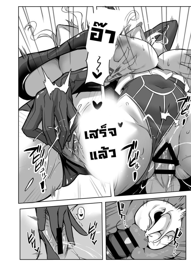 Doujin-Lc- อ่าน โดจิน มังฮวา เกาหลี ญี่ปุ่น จีน แปลไทย ไว้ไปดื่มกันนะอาโทเรีย The Secret Communication of the King of Knights ตอนที่ 1 2 3 4 5 6 7 8 9 10 11 12 13 14 ฟรี ไม่มีโฆษณา อ่าน โดจิน Manhwa เกาหลี ญี่ปุ่น จีน เรามีครบ คัดมาให้เน้นๆ โดจิน 18+ รับประกันความฟินโดย  Doujin Lc