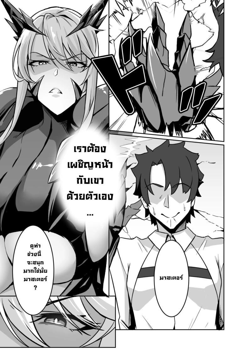 Doujin-Lc- อ่าน โดจิน มังฮวา เกาหลี ญี่ปุ่น จีน แปลไทย ไว้ไปดื่มกันนะอาโทเรีย The Secret Communication of the King of Knights ตอนที่ 1 2 3 4 5 6 7 8 9 10 11 12 13 14 ฟรี ไม่มีโฆษณา อ่าน โดจิน Manhwa เกาหลี ญี่ปุ่น จีน เรามีครบ คัดมาให้เน้นๆ โดจิน 18+ รับประกันความฟินโดย  Doujin Lc