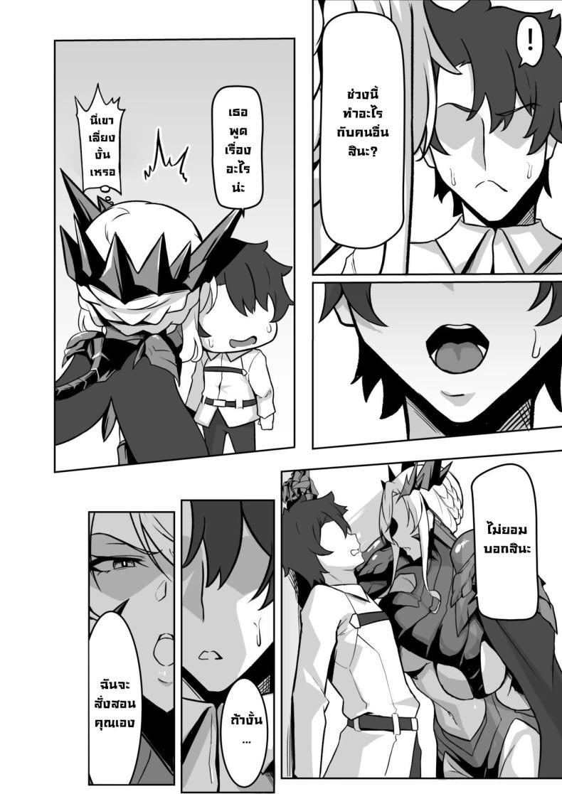 Doujin-Lc- อ่าน โดจิน มังฮวา เกาหลี ญี่ปุ่น จีน แปลไทย ไว้ไปดื่มกันนะอาโทเรีย The Secret Communication of the King of Knights ตอนที่ 1 2 3 4 5 6 7 8 9 10 11 12 13 14 ฟรี ไม่มีโฆษณา อ่าน โดจิน Manhwa เกาหลี ญี่ปุ่น จีน เรามีครบ คัดมาให้เน้นๆ โดจิน 18+ รับประกันความฟินโดย  Doujin Lc