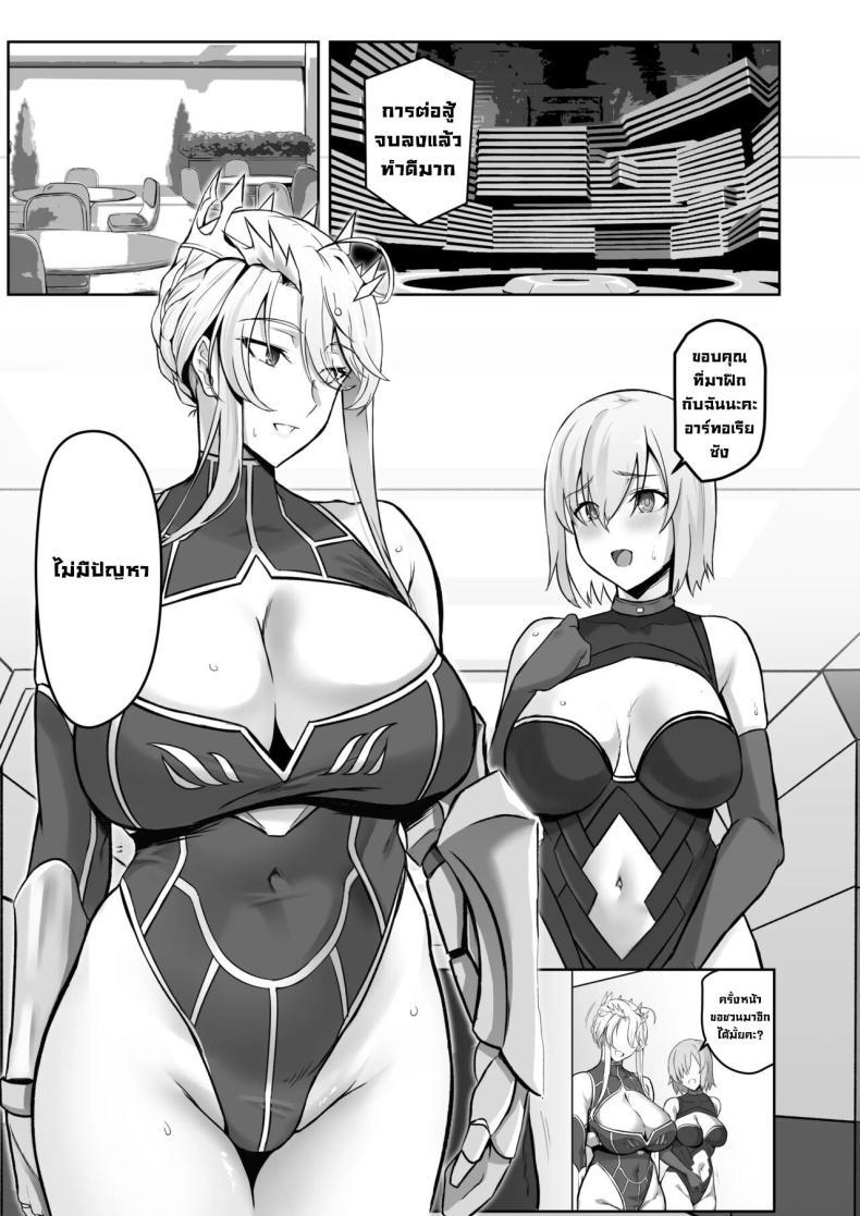 Doujin-Lc- อ่าน โดจิน มังฮวา เกาหลี ญี่ปุ่น จีน แปลไทย ไว้ไปดื่มกันนะอาโทเรีย The Secret Communication of the King of Knights ตอนที่ 1 2 3 4 5 6 7 8 9 10 11 12 13 14 ฟรี ไม่มีโฆษณา อ่าน โดจิน Manhwa เกาหลี ญี่ปุ่น จีน เรามีครบ คัดมาให้เน้นๆ โดจิน 18+ รับประกันความฟินโดย  Doujin Lc