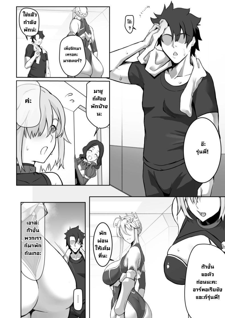 Doujin-Lc- อ่าน โดจิน มังฮวา เกาหลี ญี่ปุ่น จีน แปลไทย ไว้ไปดื่มกันนะอาโทเรีย The Secret Communication of the King of Knights ตอนที่ 1 2 3 4 5 6 7 8 9 10 11 12 13 14 ฟรี ไม่มีโฆษณา อ่าน โดจิน Manhwa เกาหลี ญี่ปุ่น จีน เรามีครบ คัดมาให้เน้นๆ โดจิน 18+ รับประกันความฟินโดย  Doujin Lc