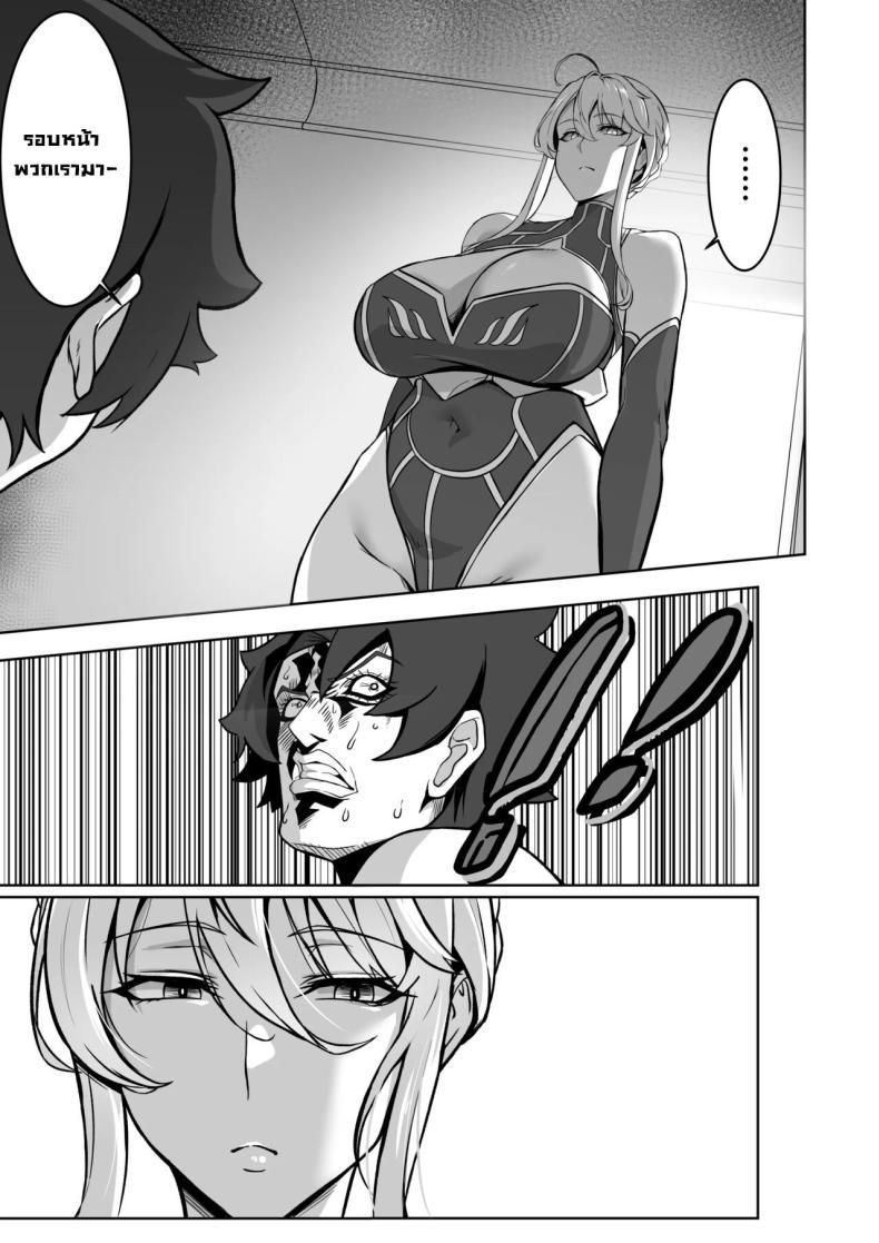 Doujin-Lc- อ่าน โดจิน มังฮวา เกาหลี ญี่ปุ่น จีน แปลไทย ไว้ไปดื่มกันนะอาโทเรีย The Secret Communication of the King of Knights ตอนที่ 1 2 3 4 5 6 7 8 9 10 11 12 13 14 ฟรี ไม่มีโฆษณา อ่าน โดจิน Manhwa เกาหลี ญี่ปุ่น จีน เรามีครบ คัดมาให้เน้นๆ โดจิน 18+ รับประกันความฟินโดย  Doujin Lc