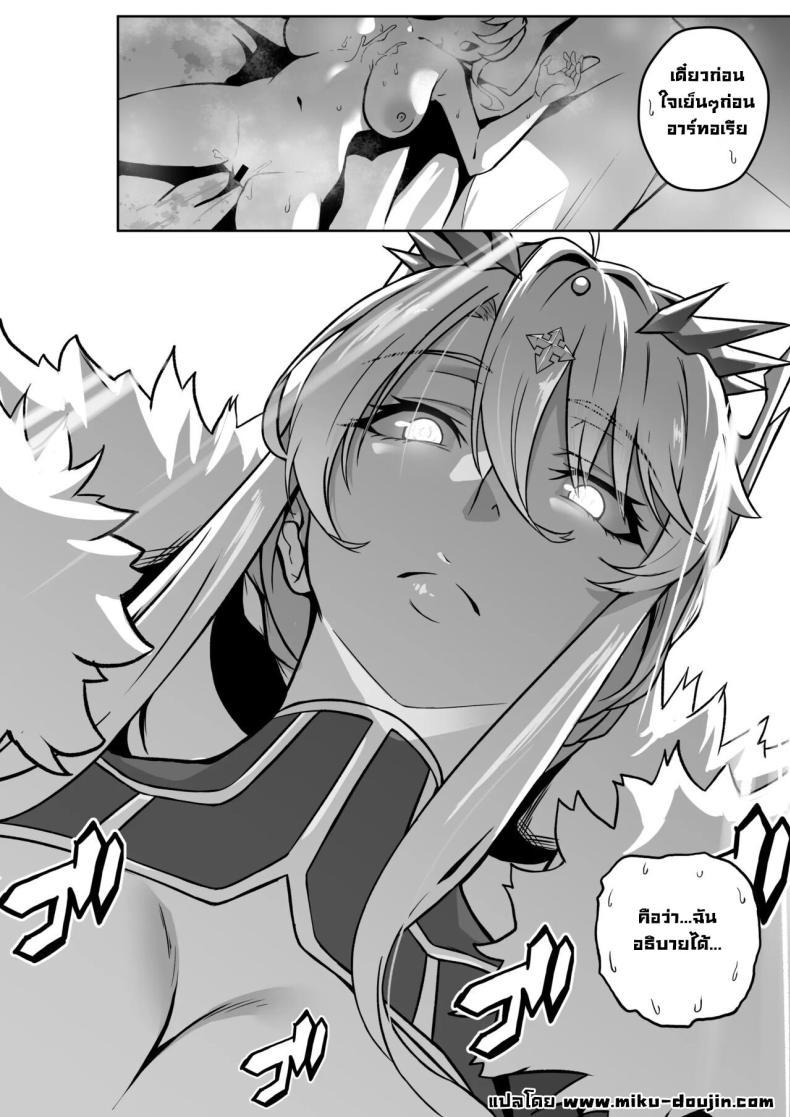 Doujin-Lc- อ่าน โดจิน มังฮวา เกาหลี ญี่ปุ่น จีน แปลไทย ไว้ไปดื่มกันนะอาโทเรีย The Secret Communication of the King of Knights ตอนที่ 1 2 3 4 5 6 7 8 9 10 11 12 13 14 ฟรี ไม่มีโฆษณา อ่าน โดจิน Manhwa เกาหลี ญี่ปุ่น จีน เรามีครบ คัดมาให้เน้นๆ โดจิน 18+ รับประกันความฟินโดย  Doujin Lc