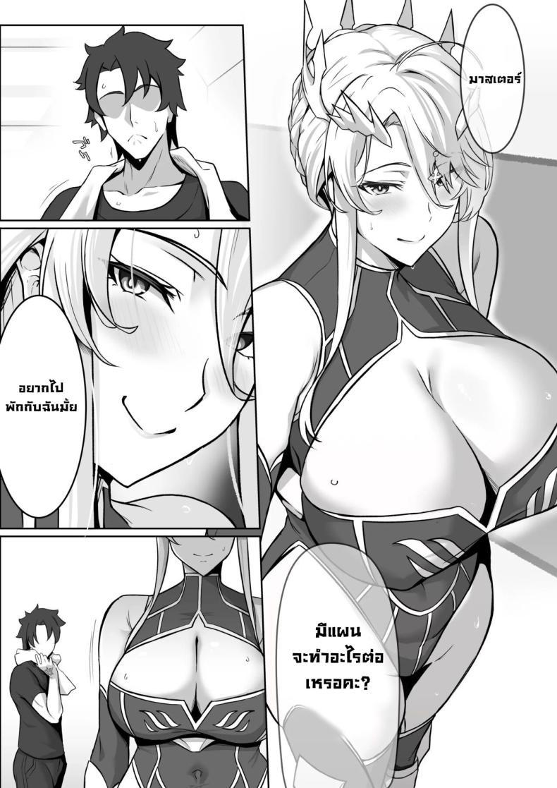 Doujin-Lc- อ่าน โดจิน มังฮวา เกาหลี ญี่ปุ่น จีน แปลไทย ไว้ไปดื่มกันนะอาโทเรีย The Secret Communication of the King of Knights ตอนที่ 1 2 3 4 5 6 7 8 9 10 11 12 13 14 ฟรี ไม่มีโฆษณา อ่าน โดจิน Manhwa เกาหลี ญี่ปุ่น จีน เรามีครบ คัดมาให้เน้นๆ โดจิน 18+ รับประกันความฟินโดย  Doujin Lc