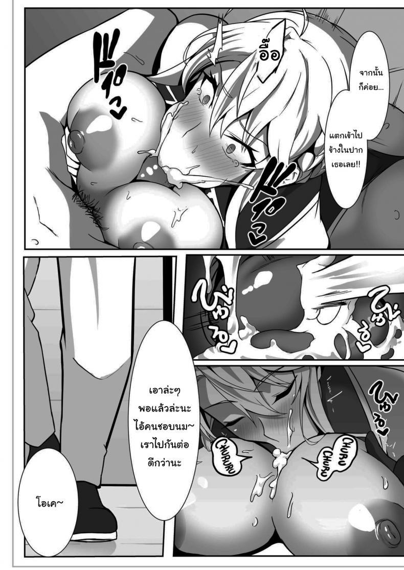 Doujin-Lc- อ่าน โดจิน มังฮวา เกาหลี ญี่ปุ่น จีน แปลไทย ไว้ไปดื่มกันนะอาโทเรีย The Secret Communication of the King of Knights ตอนที่ 1 2 3 4 5 6 7 8 9 10 11 12 13 14 ฟรี ไม่มีโฆษณา อ่าน โดจิน Manhwa เกาหลี ญี่ปุ่น จีน เรามีครบ คัดมาให้เน้นๆ โดจิน 18+ รับประกันความฟินโดย  Doujin Lc