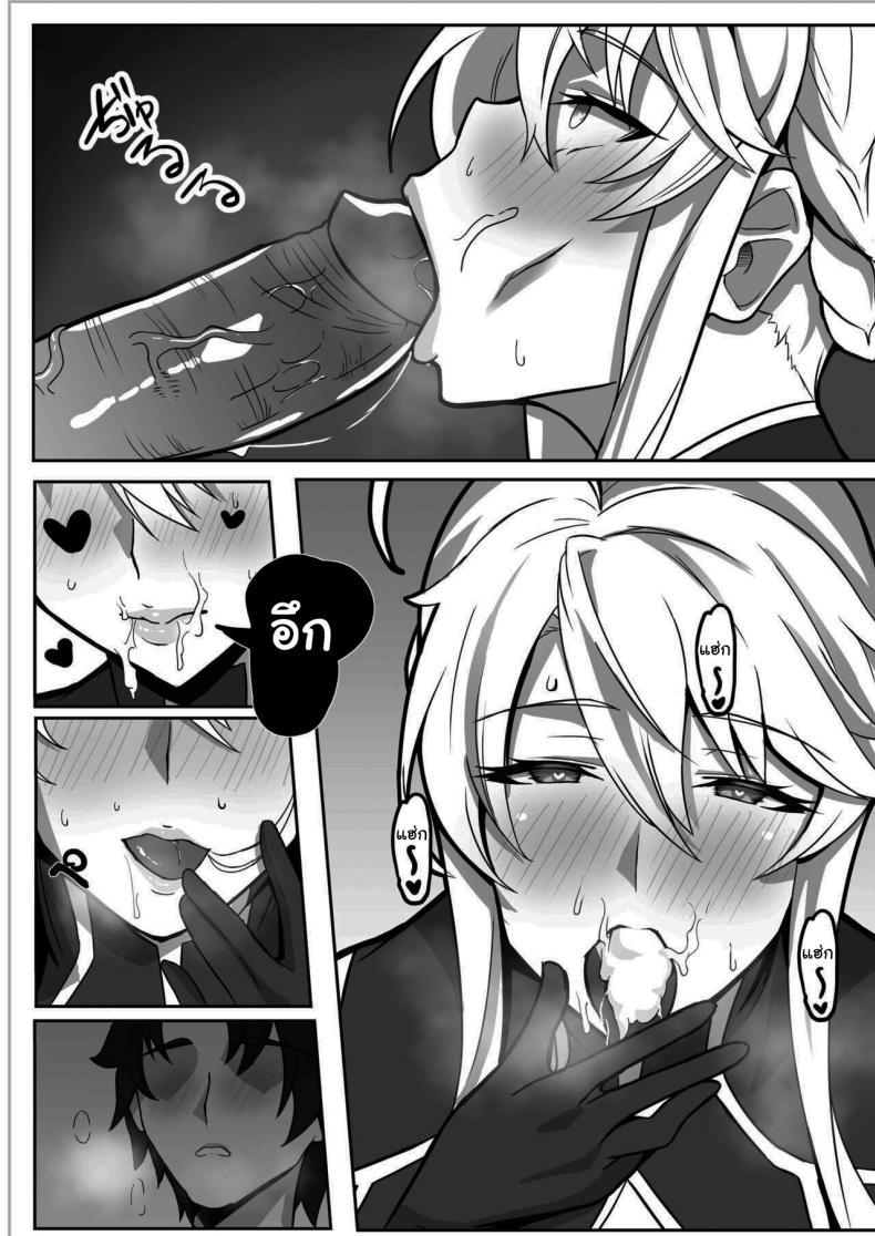 Doujin-Lc- อ่าน โดจิน มังฮวา เกาหลี ญี่ปุ่น จีน แปลไทย ไว้ไปดื่มกันนะอาโทเรีย The Secret Communication of the King of Knights ตอนที่ 1 2 3 4 5 6 7 8 9 10 11 12 13 14 ฟรี ไม่มีโฆษณา อ่าน โดจิน Manhwa เกาหลี ญี่ปุ่น จีน เรามีครบ คัดมาให้เน้นๆ โดจิน 18+ รับประกันความฟินโดย  Doujin Lc