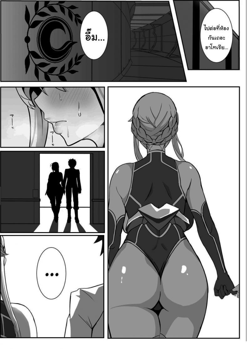 Doujin-Lc- อ่าน โดจิน มังฮวา เกาหลี ญี่ปุ่น จีน แปลไทย ไว้ไปดื่มกันนะอาโทเรีย The Secret Communication of the King of Knights ตอนที่ 1 2 3 4 5 6 7 8 9 10 11 12 13 14 ฟรี ไม่มีโฆษณา อ่าน โดจิน Manhwa เกาหลี ญี่ปุ่น จีน เรามีครบ คัดมาให้เน้นๆ โดจิน 18+ รับประกันความฟินโดย  Doujin Lc