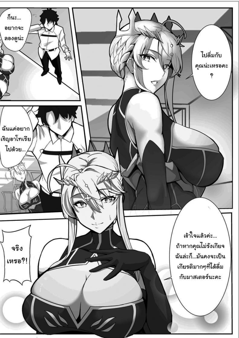 Doujin-Lc- อ่าน โดจิน มังฮวา เกาหลี ญี่ปุ่น จีน แปลไทย ไว้ไปดื่มกันนะอาโทเรีย The Secret Communication of the King of Knights ตอนที่ 1 2 3 4 5 6 7 8 9 10 11 12 13 14 ฟรี ไม่มีโฆษณา อ่าน โดจิน Manhwa เกาหลี ญี่ปุ่น จีน เรามีครบ คัดมาให้เน้นๆ โดจิน 18+ รับประกันความฟินโดย  Doujin Lc