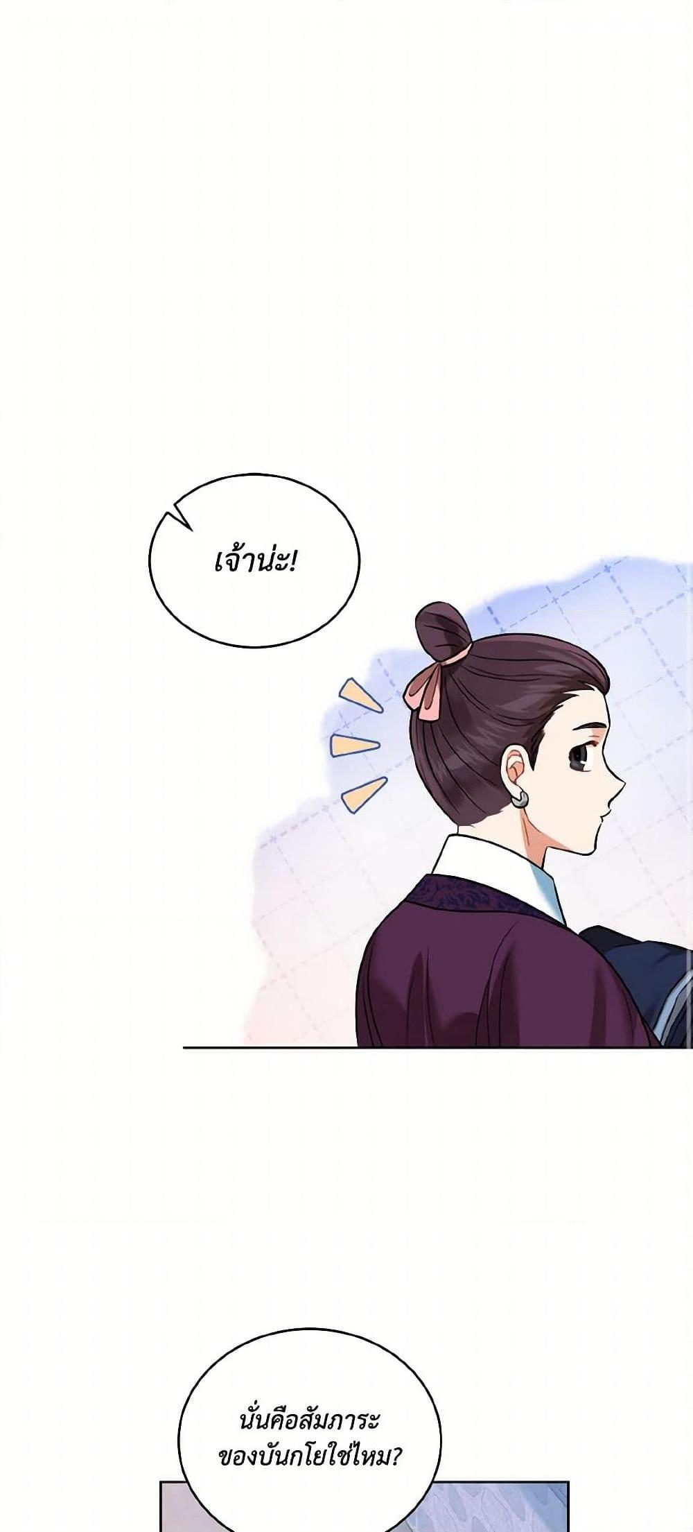 Manga-lc-com อ่านมังงะ อ่านการ์ตูน ออนไลน์ ฟรี Empress’s Flower Garden ตอนที่ 1 2 3 4 5 6 7 8 9 10 11 12 13 14 ฟรี ไม่มีโฆษณา Manga-lc - อ่าน มังงะ อ่าน การ์ตูน ออนไลน์ อ่านมังงะ ฟรี