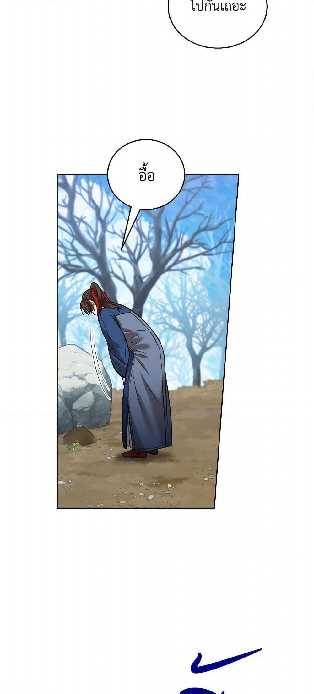 Manga-lc-com อ่านมังงะ อ่านการ์ตูน ออนไลน์ ฟรี Empress’s Flower Garden ตอนที่ 1 2 3 4 5 6 7 8 9 10 11 12 13 14 ฟรี ไม่มีโฆษณา Manga-lc - อ่าน มังงะ อ่าน การ์ตูน ออนไลน์ อ่านมังงะ ฟรี