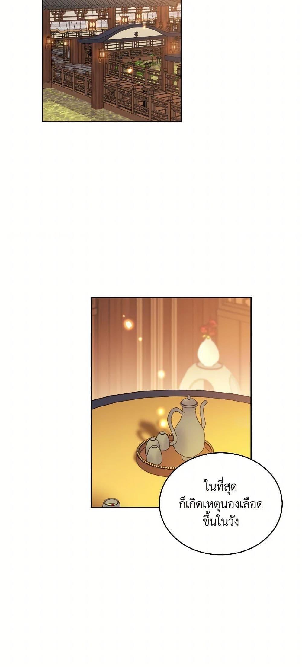 Manga-lc-com อ่านมังงะ อ่านการ์ตูน ออนไลน์ ฟรี Empress’s Flower Garden ตอนที่ 1 2 3 4 5 6 7 8 9 10 11 12 13 14 ฟรี ไม่มีโฆษณา Manga-lc - อ่าน มังงะ อ่าน การ์ตูน ออนไลน์ อ่านมังงะ ฟรี