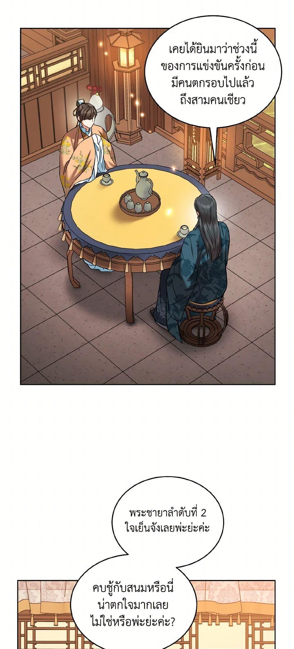 Manga-lc-com อ่านมังงะ อ่านการ์ตูน ออนไลน์ ฟรี Empress’s Flower Garden ตอนที่ 1 2 3 4 5 6 7 8 9 10 11 12 13 14 ฟรี ไม่มีโฆษณา Manga-lc - อ่าน มังงะ อ่าน การ์ตูน ออนไลน์ อ่านมังงะ ฟรี