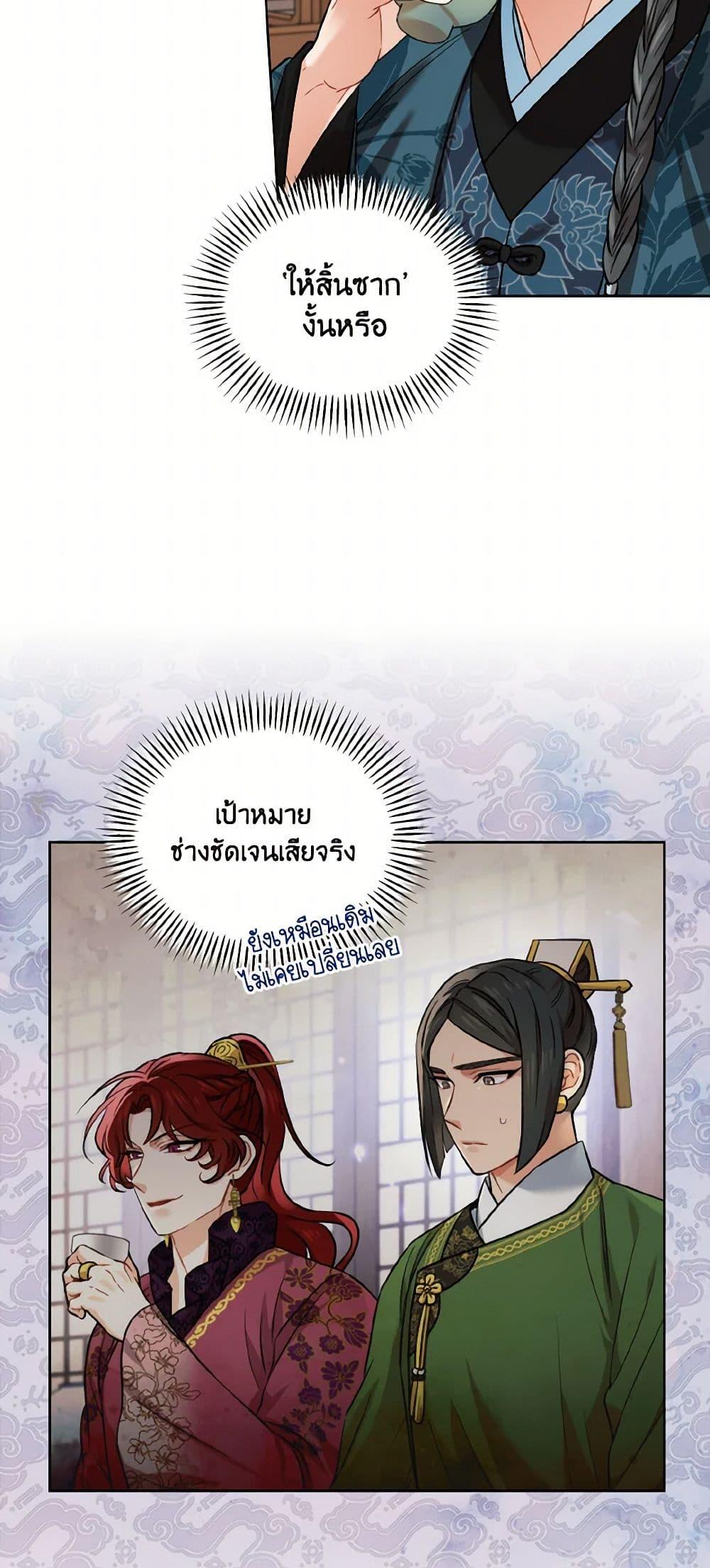 Manga-lc-com อ่านมังงะ อ่านการ์ตูน ออนไลน์ ฟรี Empress’s Flower Garden ตอนที่ 1 2 3 4 5 6 7 8 9 10 11 12 13 14 ฟรี ไม่มีโฆษณา Manga-lc - อ่าน มังงะ อ่าน การ์ตูน ออนไลน์ อ่านมังงะ ฟรี