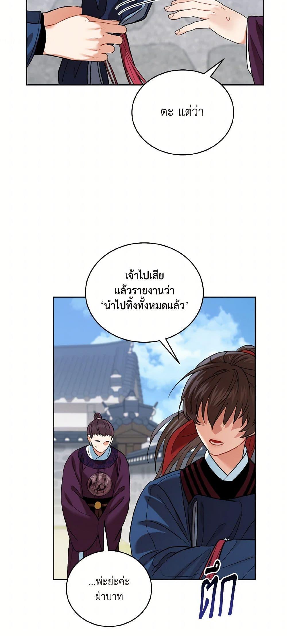Manga-lc-com อ่านมังงะ อ่านการ์ตูน ออนไลน์ ฟรี Empress’s Flower Garden ตอนที่ 1 2 3 4 5 6 7 8 9 10 11 12 13 14 ฟรี ไม่มีโฆษณา Manga-lc - อ่าน มังงะ อ่าน การ์ตูน ออนไลน์ อ่านมังงะ ฟรี