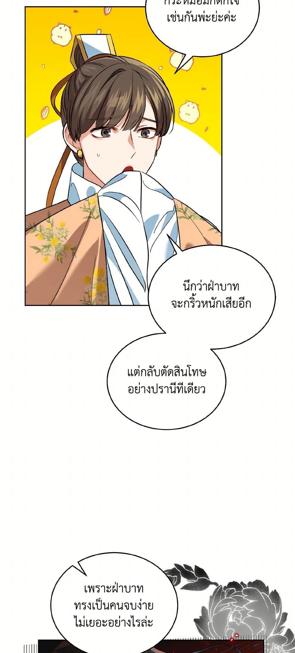 Manga-lc-com อ่านมังงะ อ่านการ์ตูน ออนไลน์ ฟรี Empress’s Flower Garden ตอนที่ 1 2 3 4 5 6 7 8 9 10 11 12 13 14 ฟรี ไม่มีโฆษณา Manga-lc - อ่าน มังงะ อ่าน การ์ตูน ออนไลน์ อ่านมังงะ ฟรี