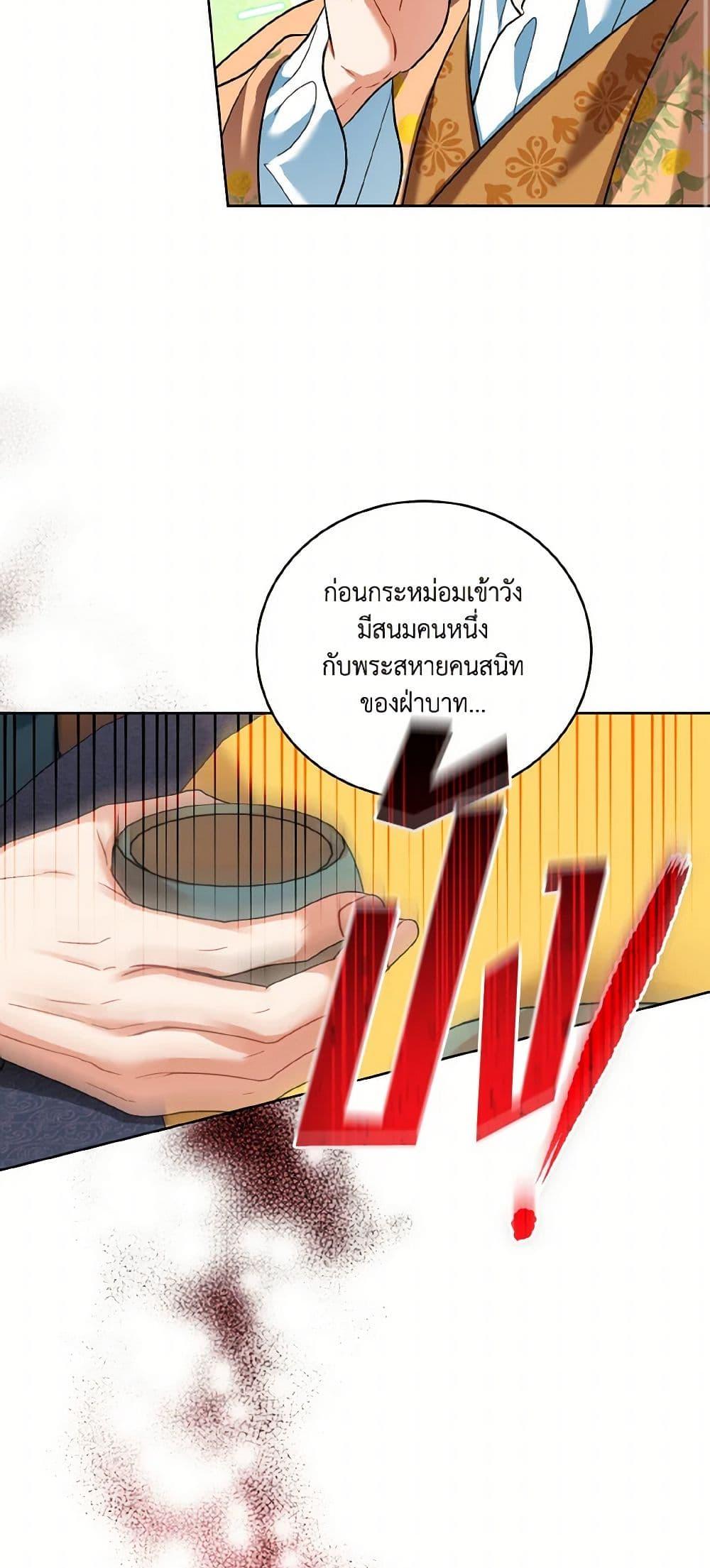 Manga-lc-com อ่านมังงะ อ่านการ์ตูน ออนไลน์ ฟรี Empress’s Flower Garden ตอนที่ 1 2 3 4 5 6 7 8 9 10 11 12 13 14 ฟรี ไม่มีโฆษณา Manga-lc - อ่าน มังงะ อ่าน การ์ตูน ออนไลน์ อ่านมังงะ ฟรี