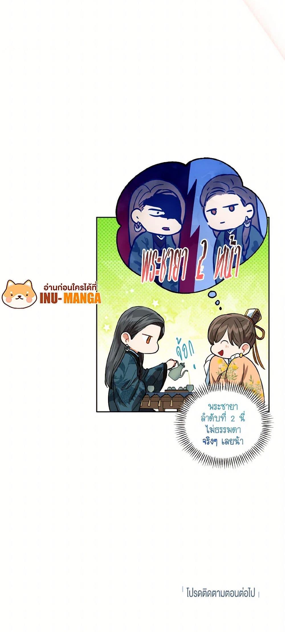 Manga-lc-com อ่านมังงะ อ่านการ์ตูน ออนไลน์ ฟรี Empress’s Flower Garden ตอนที่ 1 2 3 4 5 6 7 8 9 10 11 12 13 14 ฟรี ไม่มีโฆษณา Manga-lc - อ่าน มังงะ อ่าน การ์ตูน ออนไลน์ อ่านมังงะ ฟรี