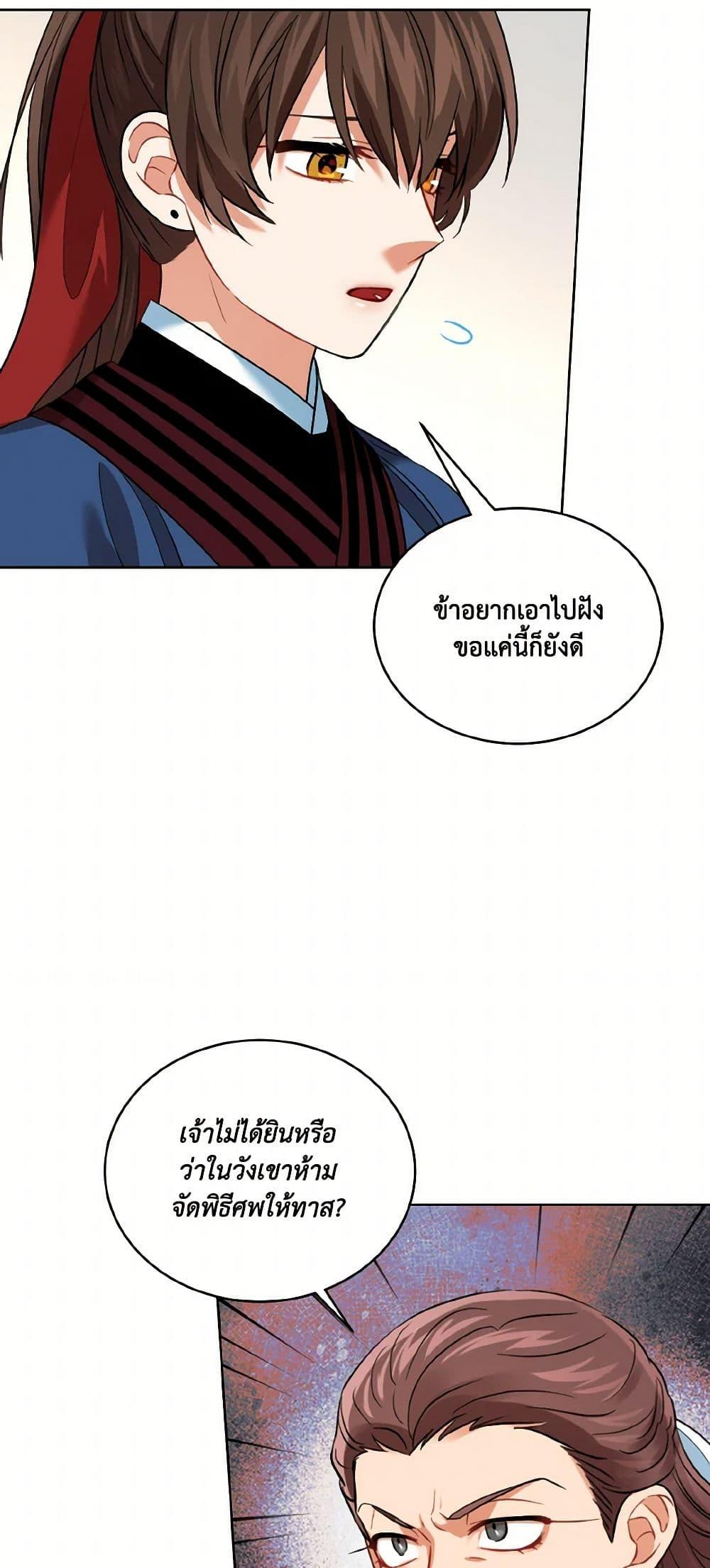 Manga-lc-com อ่านมังงะ อ่านการ์ตูน ออนไลน์ ฟรี Empress’s Flower Garden ตอนที่ 1 2 3 4 5 6 7 8 9 10 11 12 13 14 ฟรี ไม่มีโฆษณา Manga-lc - อ่าน มังงะ อ่าน การ์ตูน ออนไลน์ อ่านมังงะ ฟรี