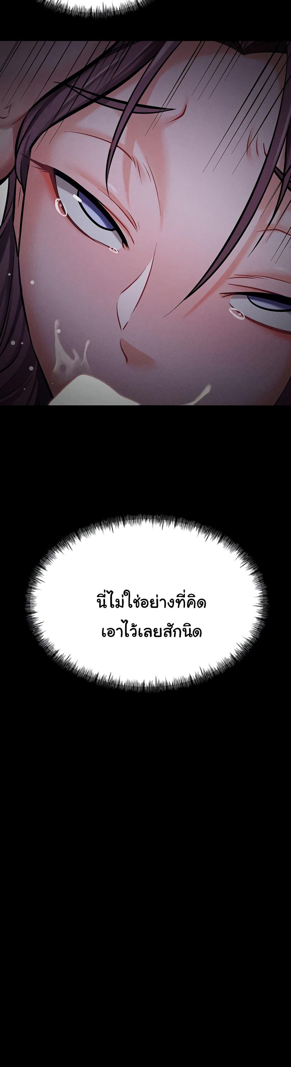 Doujin-Lc- อ่าน โดจิน มังฮวา เกาหลี ญี่ปุ่น จีน แปลไทย Athletes Village The Trap ตอนที่ 1 2 3 4 5 6 7 8 9 10 11 12 13 14 ฟรี ไม่มีโฆษณา อ่าน โดจิน Manhwa เกาหลี ญี่ปุ่น จีน เรามีครบ คัดมาให้เน้นๆ โดจิน 18+ รับประกันความฟินโดย  Doujin Lc