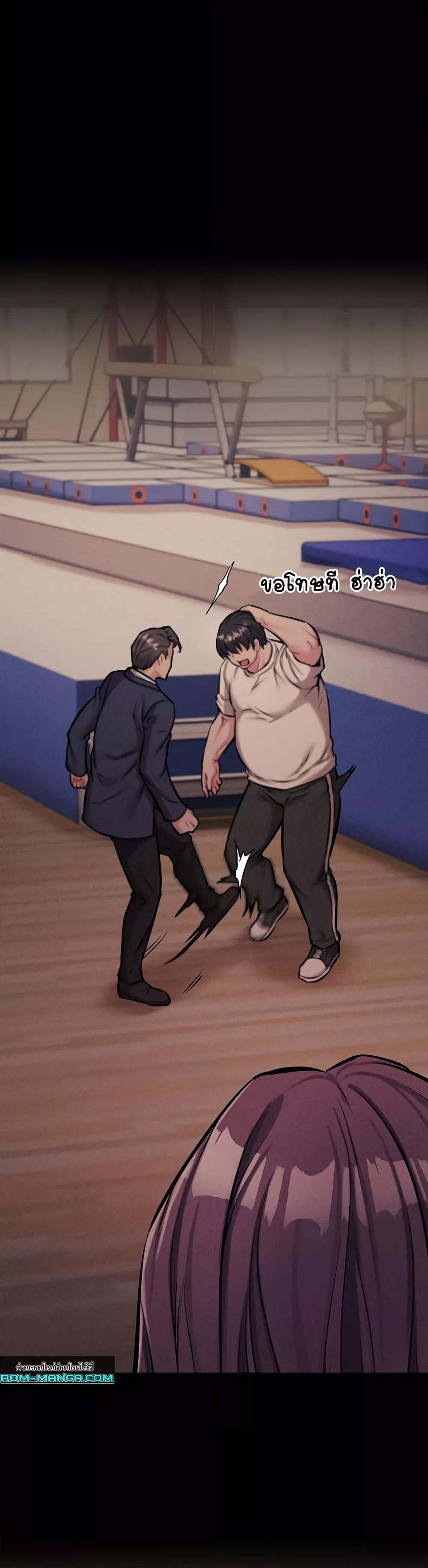Doujin-Lc- อ่าน โดจิน มังฮวา เกาหลี ญี่ปุ่น จีน แปลไทย Athletes Village The Trap ตอนที่ 1 2 3 4 5 6 7 8 9 10 11 12 13 14 ฟรี ไม่มีโฆษณา อ่าน โดจิน Manhwa เกาหลี ญี่ปุ่น จีน เรามีครบ คัดมาให้เน้นๆ โดจิน 18+ รับประกันความฟินโดย  Doujin Lc