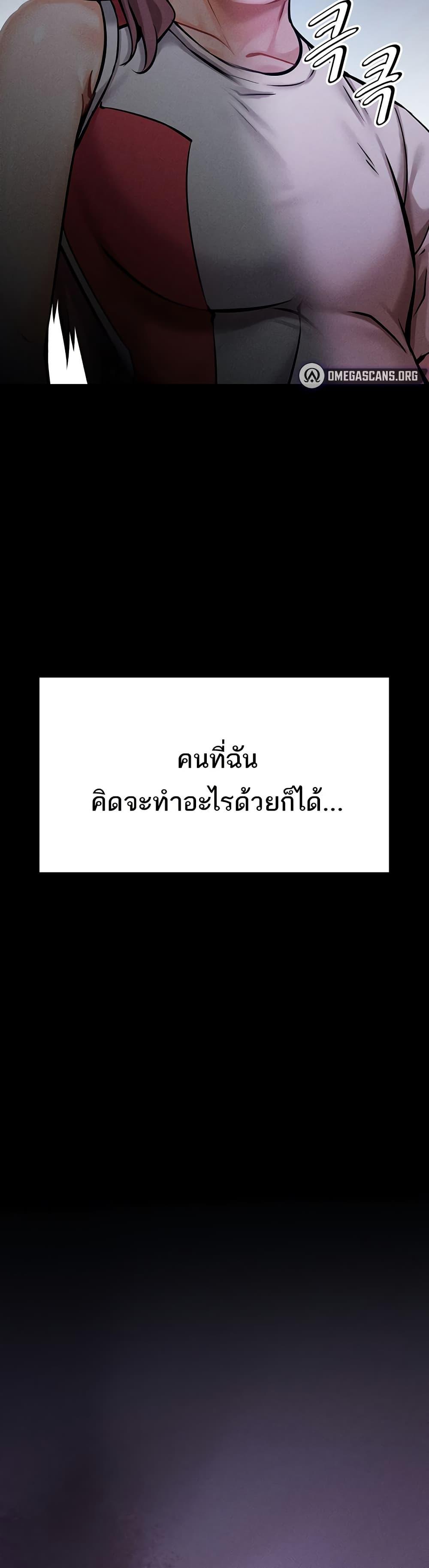 Doujin-Lc- อ่าน โดจิน มังฮวา เกาหลี ญี่ปุ่น จีน แปลไทย Athletes Village The Trap ตอนที่ 1 2 3 4 5 6 7 8 9 10 11 12 13 14 ฟรี ไม่มีโฆษณา อ่าน โดจิน Manhwa เกาหลี ญี่ปุ่น จีน เรามีครบ คัดมาให้เน้นๆ โดจิน 18+ รับประกันความฟินโดย  Doujin Lc