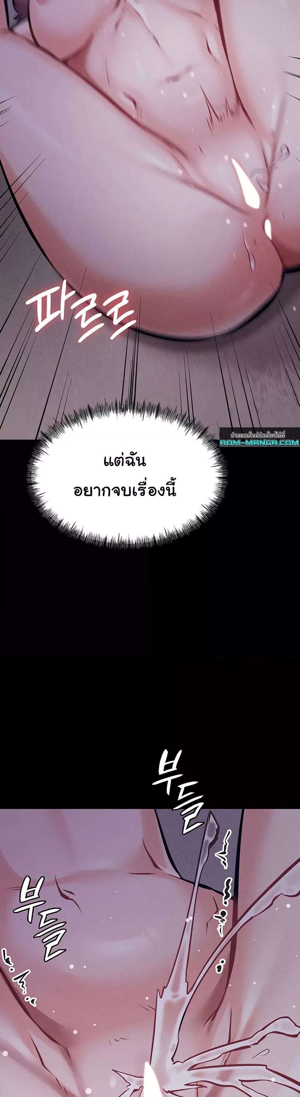 Doujin-Lc- อ่าน โดจิน มังฮวา เกาหลี ญี่ปุ่น จีน แปลไทย Athletes Village The Trap ตอนที่ 1 2 3 4 5 6 7 8 9 10 11 12 13 14 ฟรี ไม่มีโฆษณา อ่าน โดจิน Manhwa เกาหลี ญี่ปุ่น จีน เรามีครบ คัดมาให้เน้นๆ โดจิน 18+ รับประกันความฟินโดย  Doujin Lc