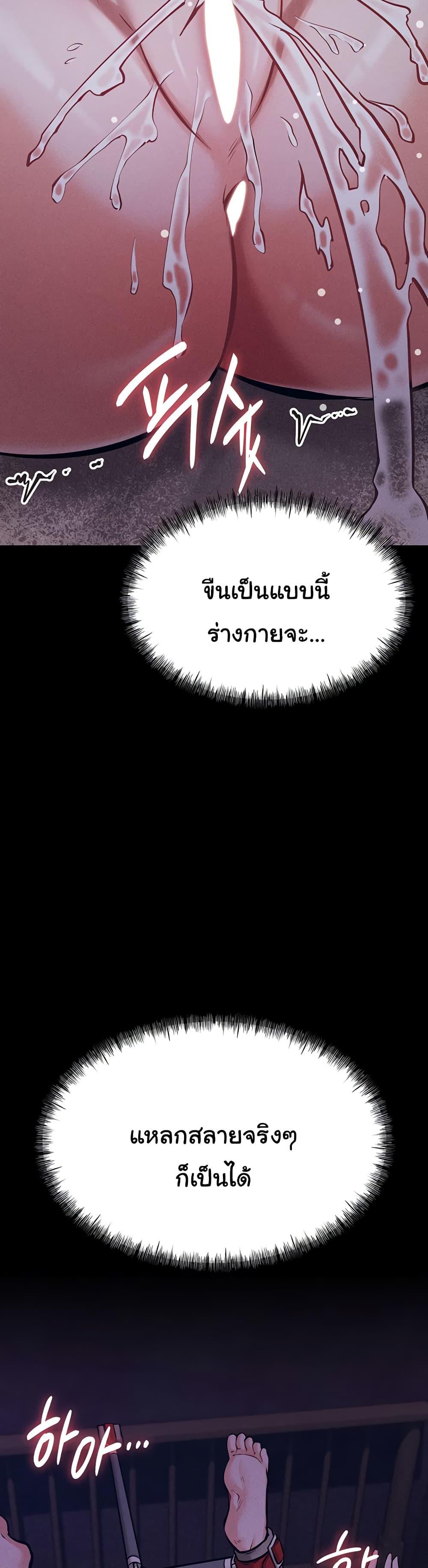 Doujin-Lc- อ่าน โดจิน มังฮวา เกาหลี ญี่ปุ่น จีน แปลไทย Athletes Village The Trap ตอนที่ 1 2 3 4 5 6 7 8 9 10 11 12 13 14 ฟรี ไม่มีโฆษณา อ่าน โดจิน Manhwa เกาหลี ญี่ปุ่น จีน เรามีครบ คัดมาให้เน้นๆ โดจิน 18+ รับประกันความฟินโดย  Doujin Lc