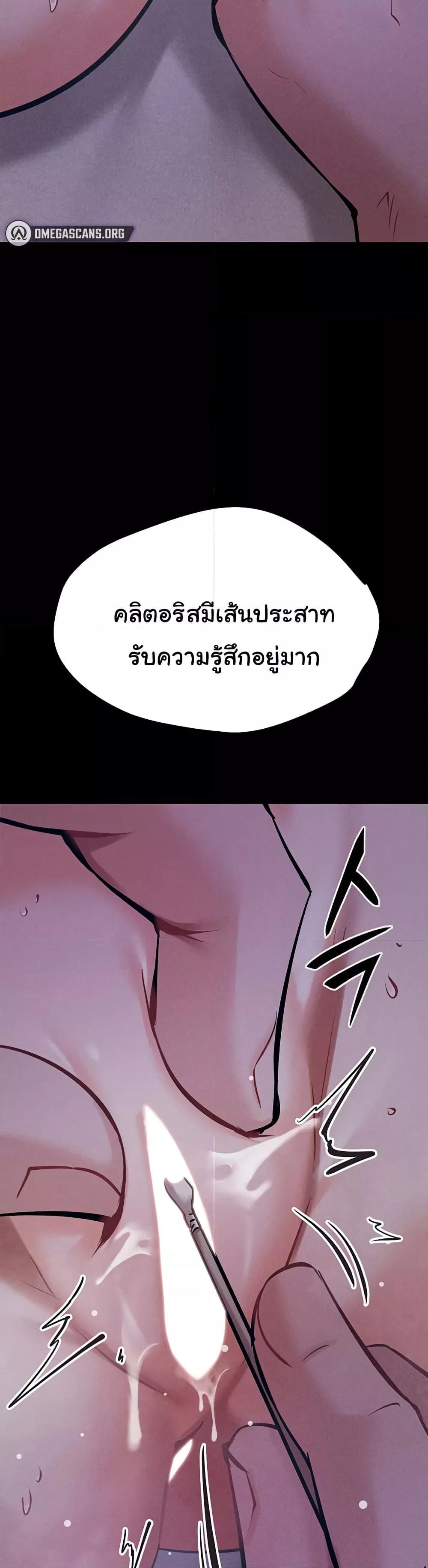Doujin-Lc- อ่าน โดจิน มังฮวา เกาหลี ญี่ปุ่น จีน แปลไทย Athletes Village The Trap ตอนที่ 1 2 3 4 5 6 7 8 9 10 11 12 13 14 ฟรี ไม่มีโฆษณา อ่าน โดจิน Manhwa เกาหลี ญี่ปุ่น จีน เรามีครบ คัดมาให้เน้นๆ โดจิน 18+ รับประกันความฟินโดย  Doujin Lc