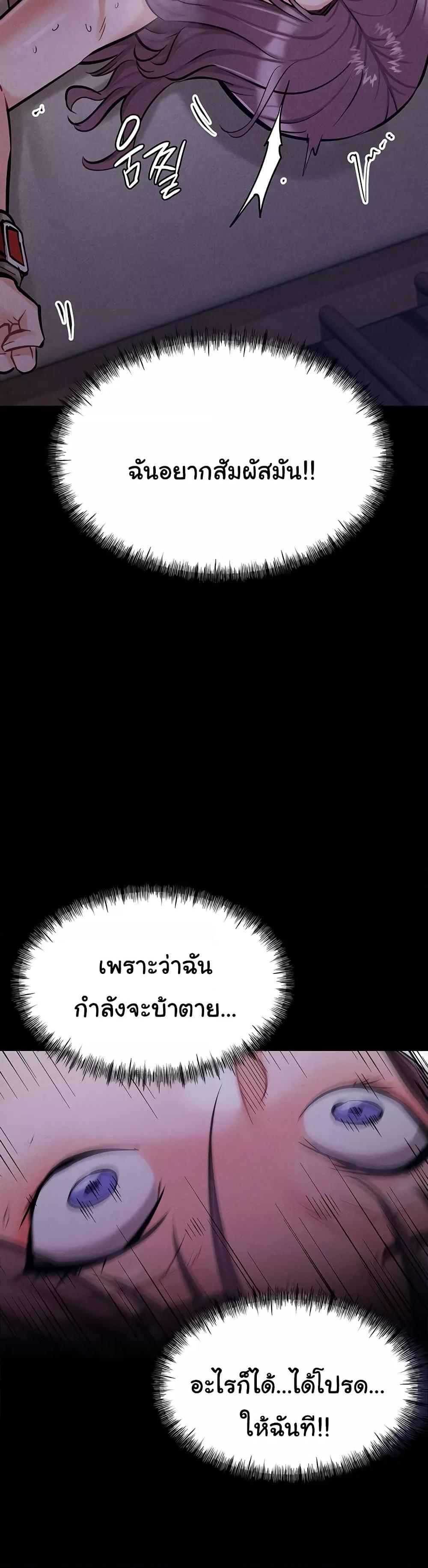 Doujin-Lc- อ่าน โดจิน มังฮวา เกาหลี ญี่ปุ่น จีน แปลไทย Athletes Village The Trap ตอนที่ 1 2 3 4 5 6 7 8 9 10 11 12 13 14 ฟรี ไม่มีโฆษณา อ่าน โดจิน Manhwa เกาหลี ญี่ปุ่น จีน เรามีครบ คัดมาให้เน้นๆ โดจิน 18+ รับประกันความฟินโดย  Doujin Lc
