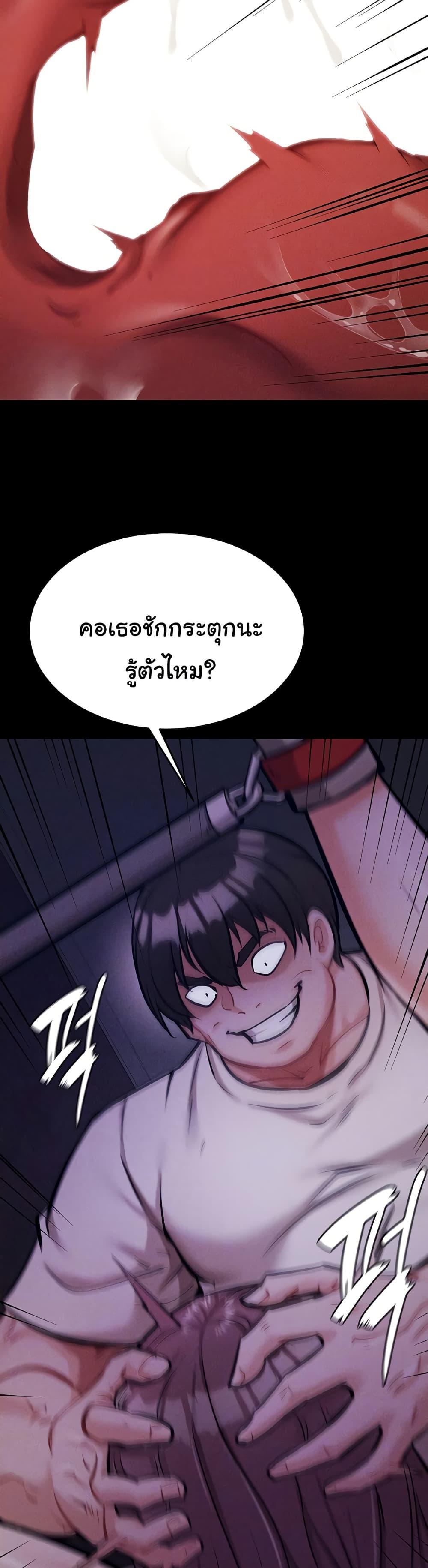 Doujin-Lc- อ่าน โดจิน มังฮวา เกาหลี ญี่ปุ่น จีน แปลไทย Athletes Village The Trap ตอนที่ 1 2 3 4 5 6 7 8 9 10 11 12 13 14 ฟรี ไม่มีโฆษณา อ่าน โดจิน Manhwa เกาหลี ญี่ปุ่น จีน เรามีครบ คัดมาให้เน้นๆ โดจิน 18+ รับประกันความฟินโดย  Doujin Lc