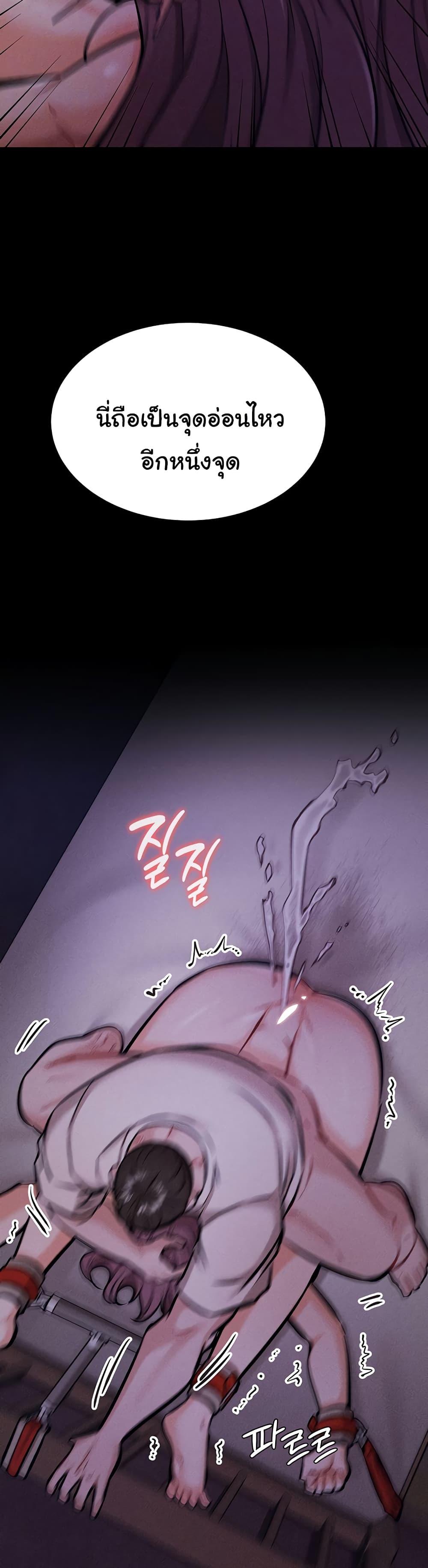 Doujin-Lc- อ่าน โดจิน มังฮวา เกาหลี ญี่ปุ่น จีน แปลไทย Athletes Village The Trap ตอนที่ 1 2 3 4 5 6 7 8 9 10 11 12 13 14 ฟรี ไม่มีโฆษณา อ่าน โดจิน Manhwa เกาหลี ญี่ปุ่น จีน เรามีครบ คัดมาให้เน้นๆ โดจิน 18+ รับประกันความฟินโดย  Doujin Lc