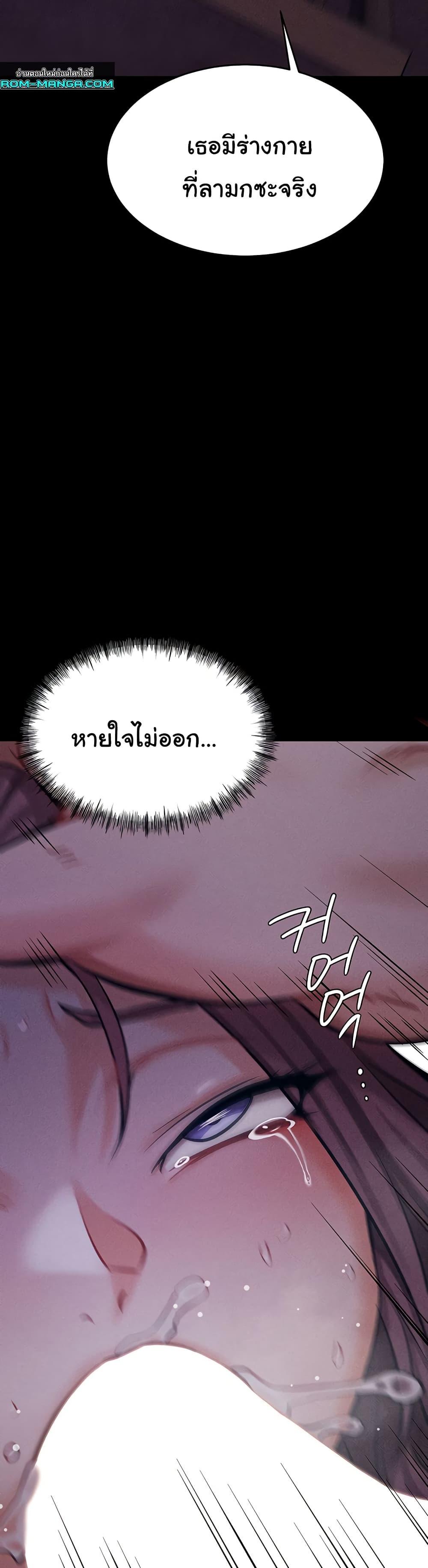 Doujin-Lc- อ่าน โดจิน มังฮวา เกาหลี ญี่ปุ่น จีน แปลไทย Athletes Village The Trap ตอนที่ 1 2 3 4 5 6 7 8 9 10 11 12 13 14 ฟรี ไม่มีโฆษณา อ่าน โดจิน Manhwa เกาหลี ญี่ปุ่น จีน เรามีครบ คัดมาให้เน้นๆ โดจิน 18+ รับประกันความฟินโดย  Doujin Lc