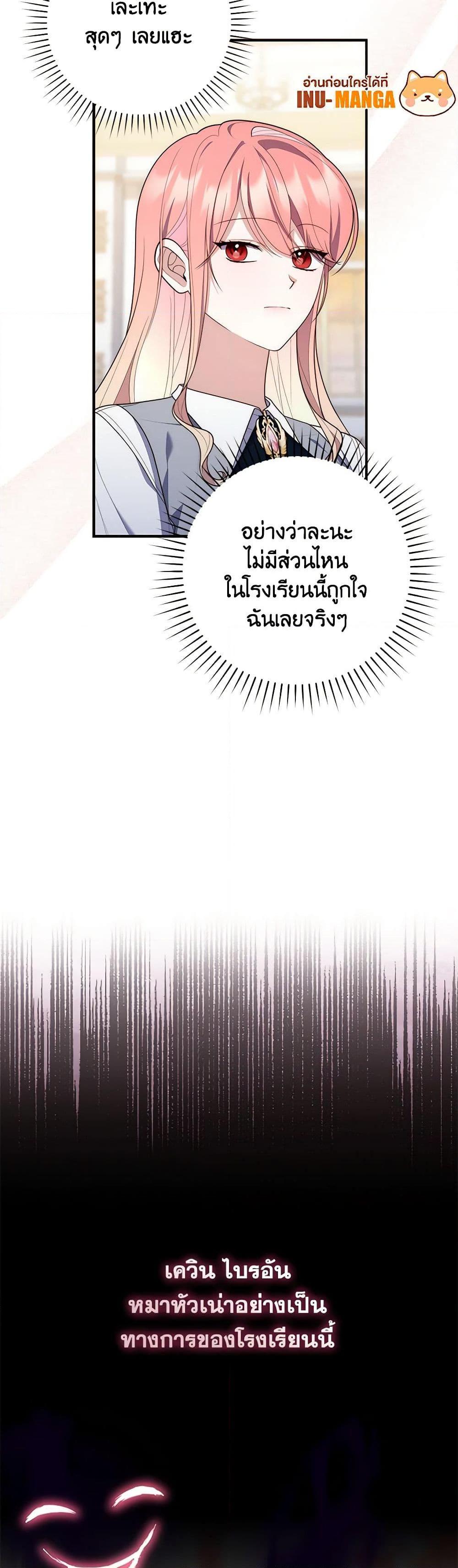 Manga-lc-com อ่านมังงะ อ่านการ์ตูน ออนไลน์ ฟรี Fortune-Telling Lady ตอนที่ 1 2 3 4 5 6 7 8 9 10 11 12 13 14 ฟรี ไม่มีโฆษณา Manga-lc - อ่าน มังงะ อ่าน การ์ตูน ออนไลน์ อ่านมังงะ ฟรี