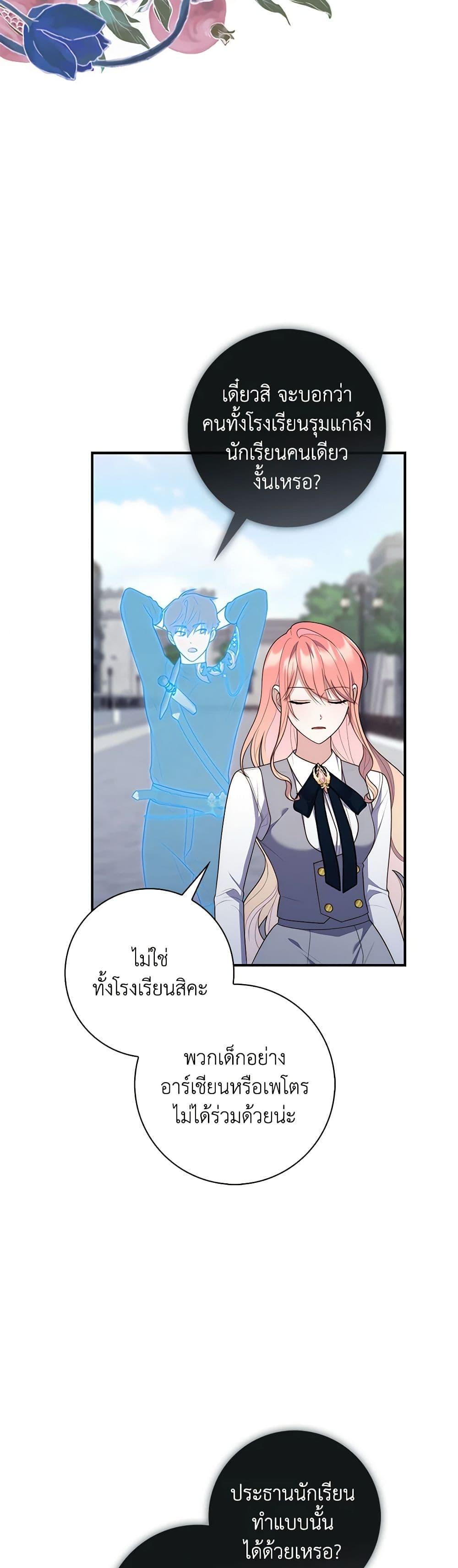 Manga-lc-com อ่านมังงะ อ่านการ์ตูน ออนไลน์ ฟรี Fortune-Telling Lady ตอนที่ 1 2 3 4 5 6 7 8 9 10 11 12 13 14 ฟรี ไม่มีโฆษณา Manga-lc - อ่าน มังงะ อ่าน การ์ตูน ออนไลน์ อ่านมังงะ ฟรี