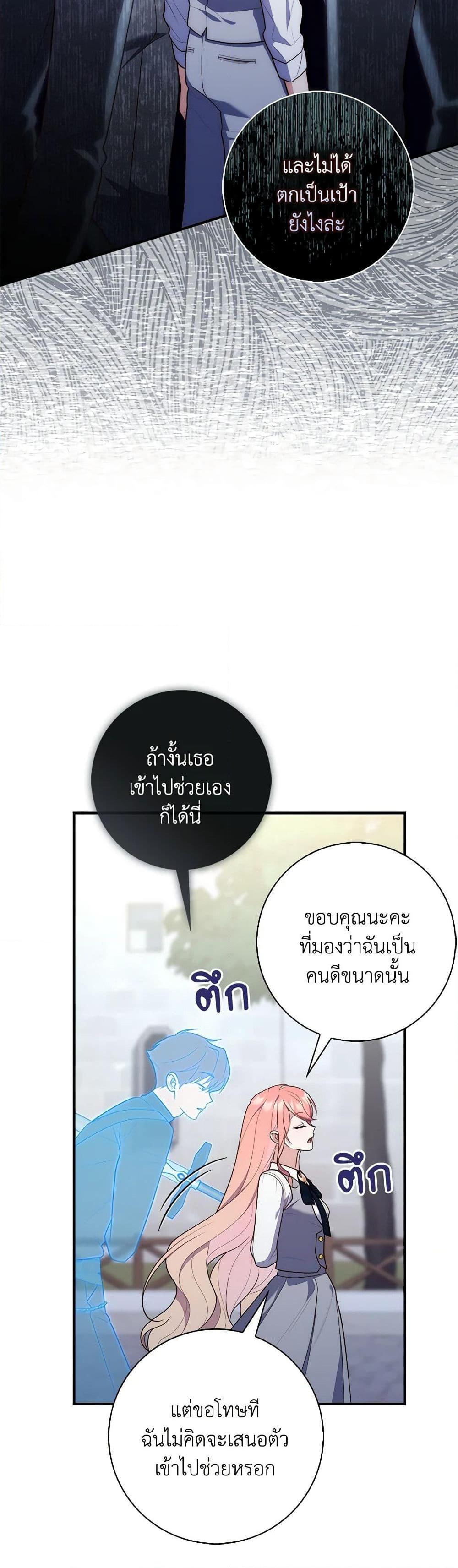 Manga-lc-com อ่านมังงะ อ่านการ์ตูน ออนไลน์ ฟรี Fortune-Telling Lady ตอนที่ 1 2 3 4 5 6 7 8 9 10 11 12 13 14 ฟรี ไม่มีโฆษณา Manga-lc - อ่าน มังงะ อ่าน การ์ตูน ออนไลน์ อ่านมังงะ ฟรี