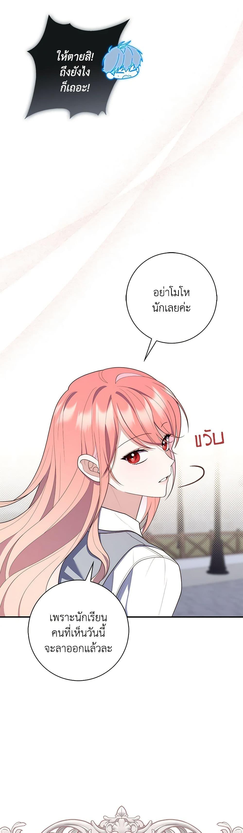 Manga-lc-com อ่านมังงะ อ่านการ์ตูน ออนไลน์ ฟรี Fortune-Telling Lady ตอนที่ 1 2 3 4 5 6 7 8 9 10 11 12 13 14 ฟรี ไม่มีโฆษณา Manga-lc - อ่าน มังงะ อ่าน การ์ตูน ออนไลน์ อ่านมังงะ ฟรี