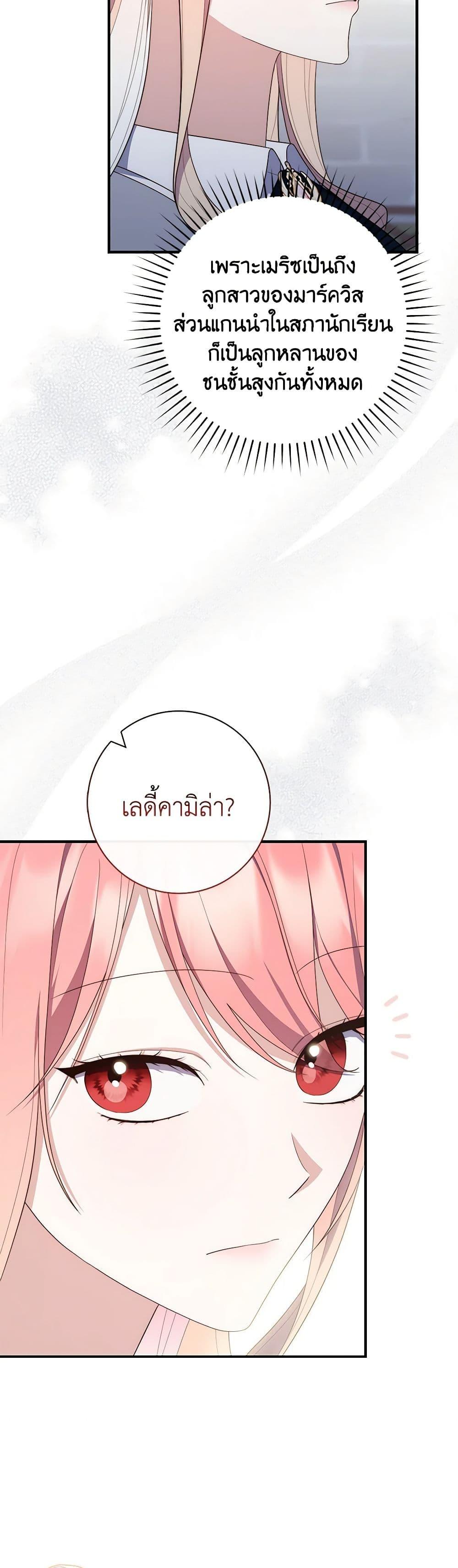 Manga-lc-com อ่านมังงะ อ่านการ์ตูน ออนไลน์ ฟรี Fortune-Telling Lady ตอนที่ 1 2 3 4 5 6 7 8 9 10 11 12 13 14 ฟรี ไม่มีโฆษณา Manga-lc - อ่าน มังงะ อ่าน การ์ตูน ออนไลน์ อ่านมังงะ ฟรี