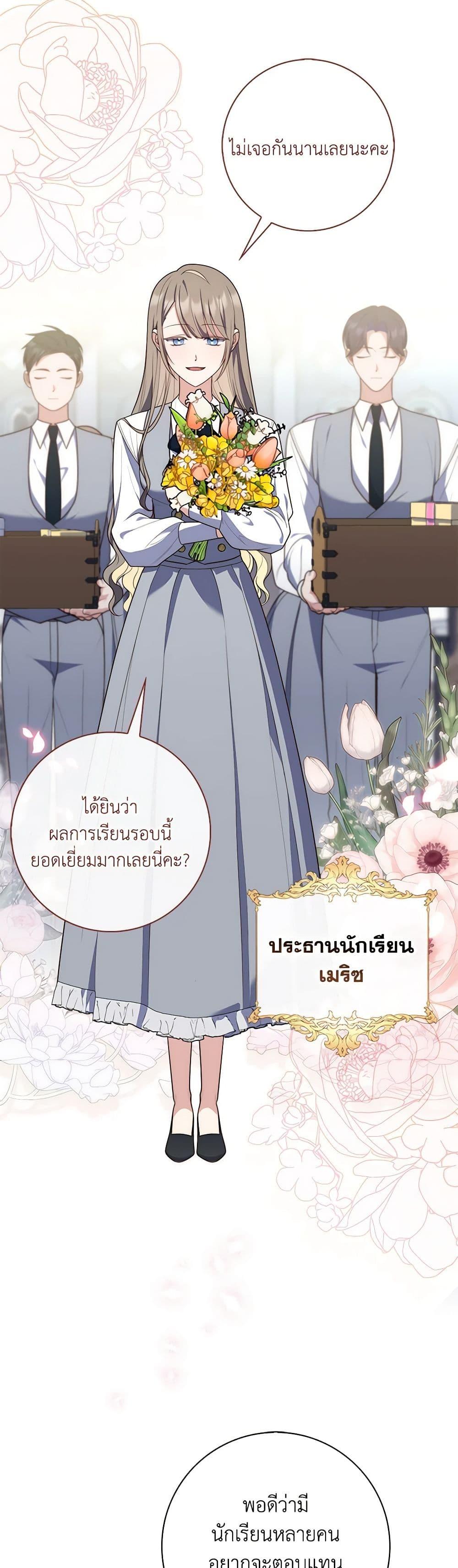 Manga-lc-com อ่านมังงะ อ่านการ์ตูน ออนไลน์ ฟรี Fortune-Telling Lady ตอนที่ 1 2 3 4 5 6 7 8 9 10 11 12 13 14 ฟรี ไม่มีโฆษณา Manga-lc - อ่าน มังงะ อ่าน การ์ตูน ออนไลน์ อ่านมังงะ ฟรี