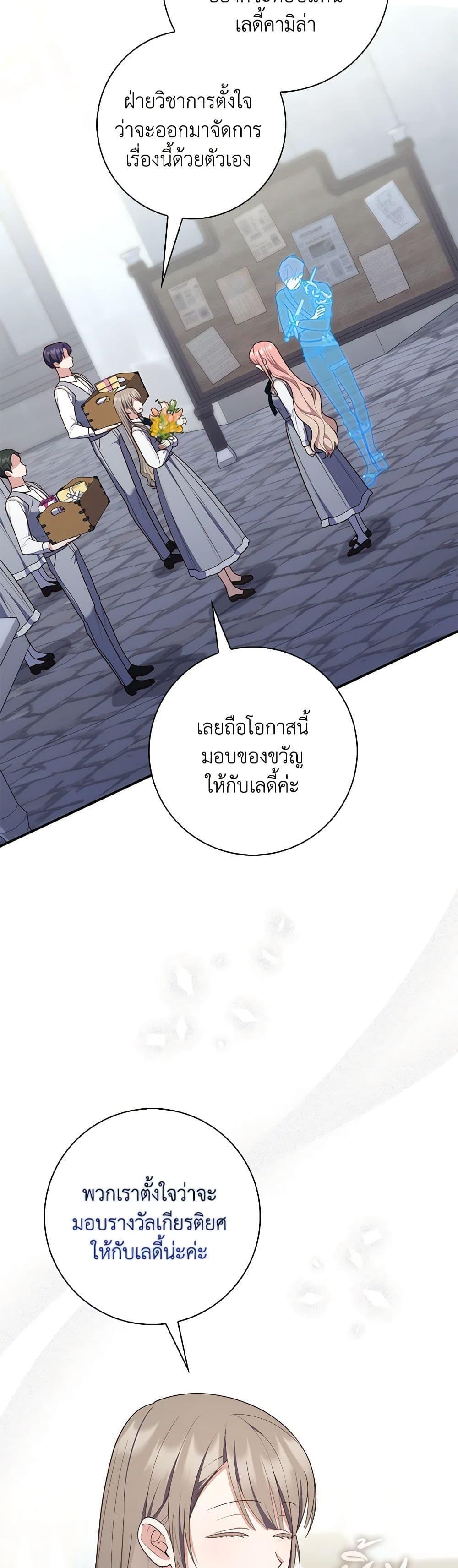 Manga-lc-com อ่านมังงะ อ่านการ์ตูน ออนไลน์ ฟรี Fortune-Telling Lady ตอนที่ 1 2 3 4 5 6 7 8 9 10 11 12 13 14 ฟรี ไม่มีโฆษณา Manga-lc - อ่าน มังงะ อ่าน การ์ตูน ออนไลน์ อ่านมังงะ ฟรี